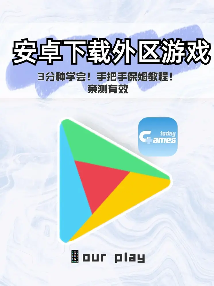 立博下载截图0