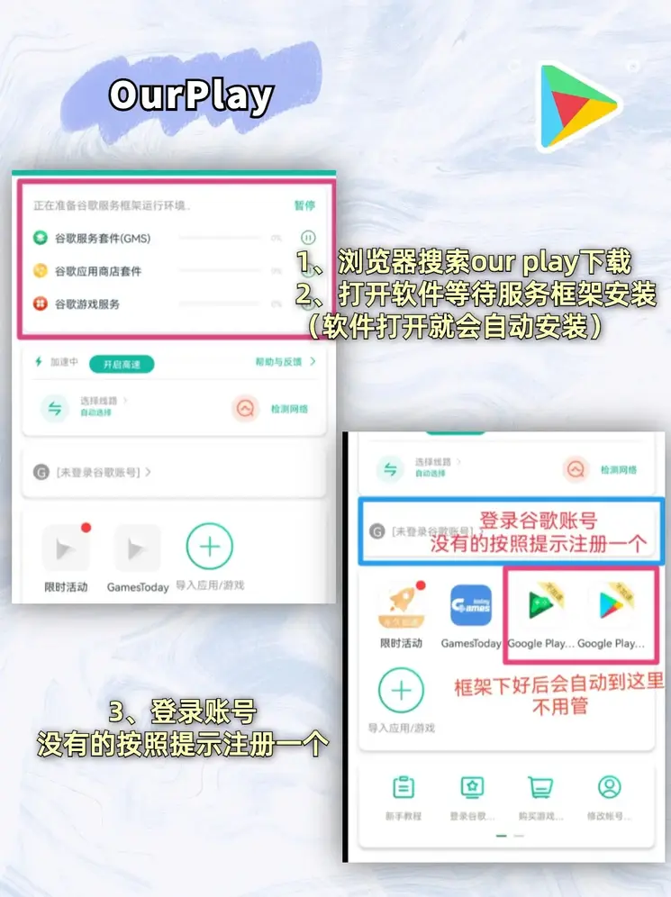 立博下载截图1